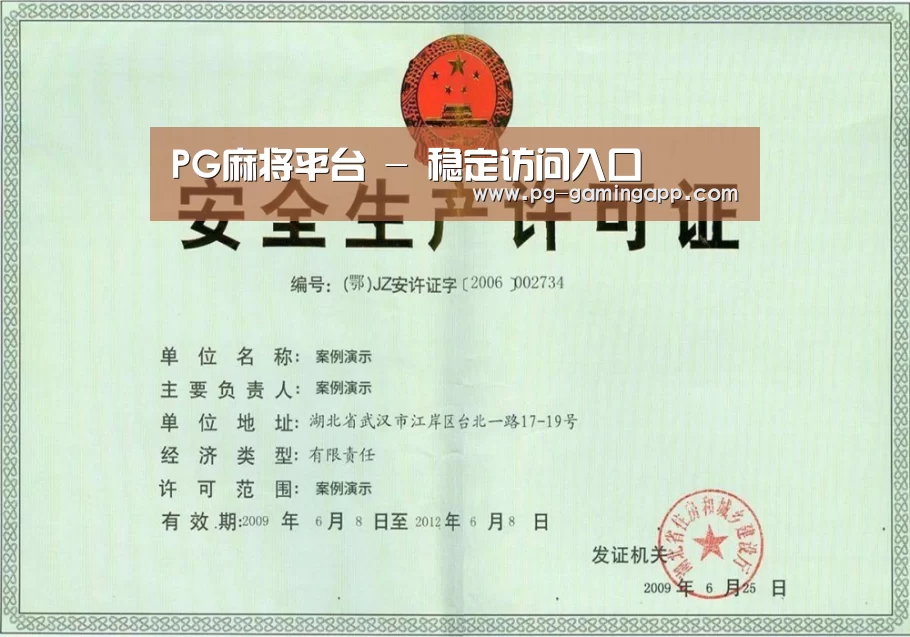 荣誉证书四